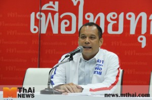 ณัฐวุฒิ