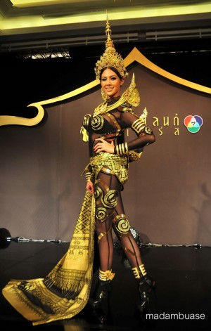 ฟ้า ชัญษร