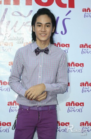 เก้า จิรายุ