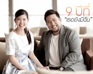 ตุ๊กตา พนิดา เอี่ยมศิรินพกุล