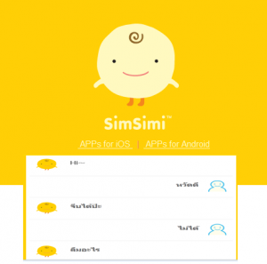 simsimi