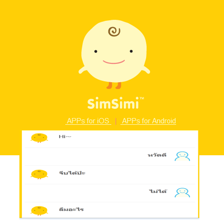 simsimi