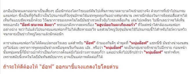 อ๊อฟ1