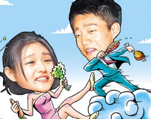 ต้าร์เอส