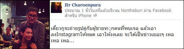 ทรายทวิตแรง