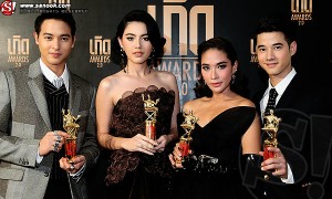 เกิด Awards ครั้งที่ 2