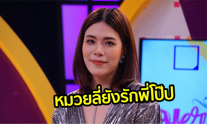 ข่าวบันเทิง