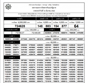 614839489076