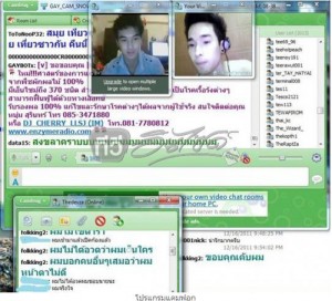ข่าวบันเทิง