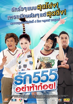 หนังใหม่