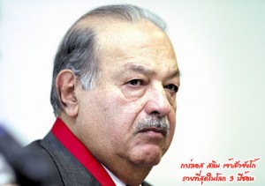 ข่าววันนี้
