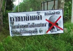 ข่าววันนี้
