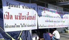 ข่าววันนี้