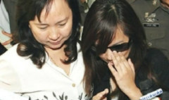 ข่าววันนี้