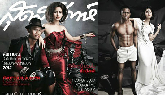 ข่าวบันเทิง