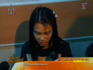 ข่าวและเหตุการณ์