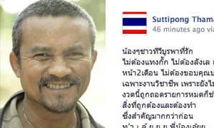 ข่าววันนี้