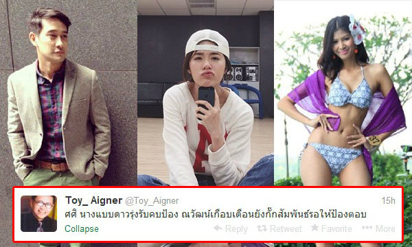 ข่าวบันเทิง