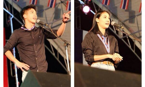 ข่าววันนี้