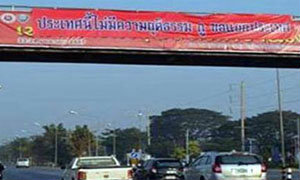 ข่าววันนี้