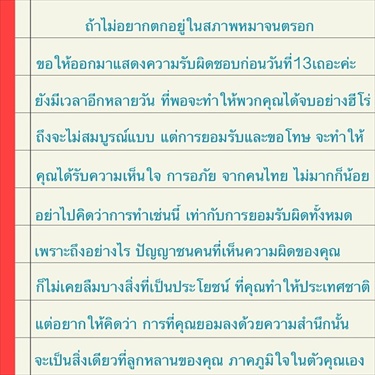 ข่าวบันเทิง