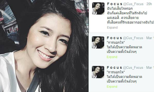 ข่าวบันเทิง