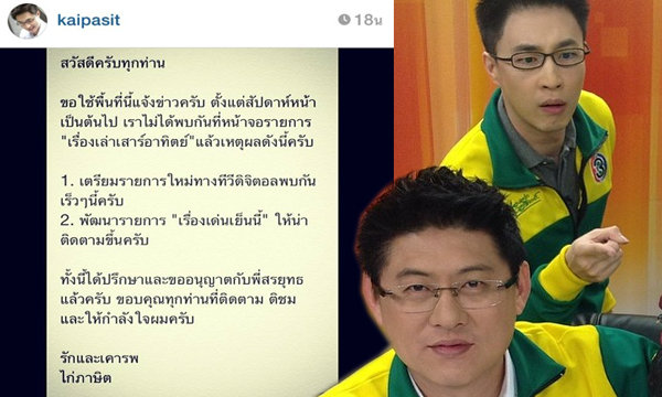 ข่าววันนี้