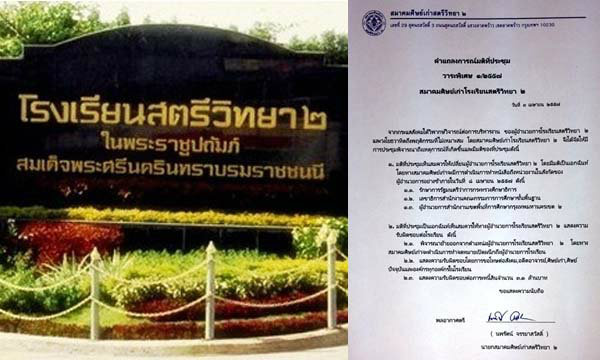 ข่าววันนี้