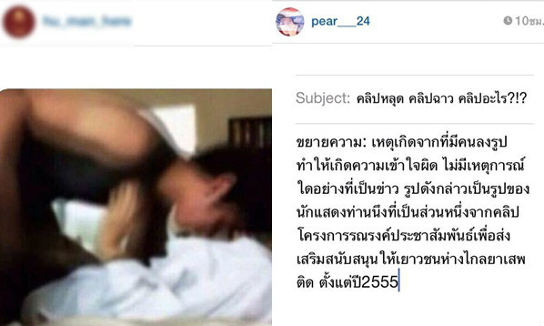 ข่าวบันเทิง