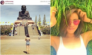 ข่าวบันเทิง