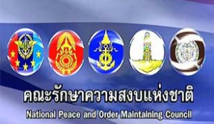ข่าววันนี้