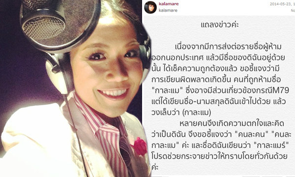 ข่าวบันเทิง