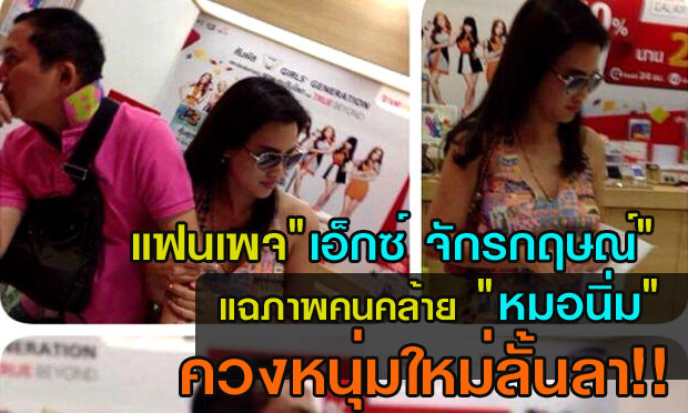ข่าววันนี้