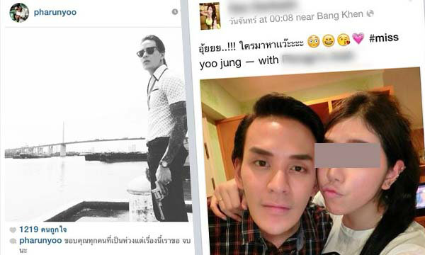 ข่าวบันเทิง