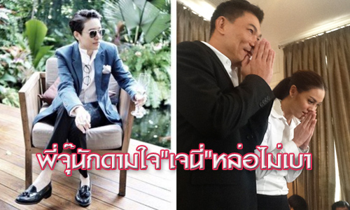 ข่าวบันเทิง