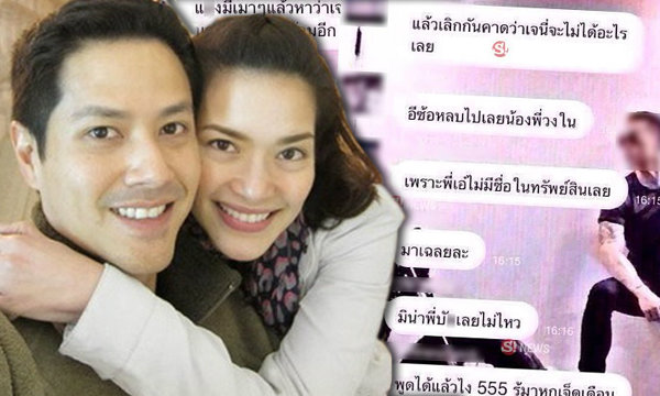 ข่าววันนี้