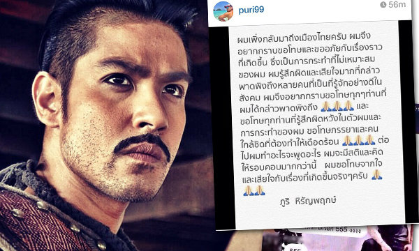 ข่าววันนี้