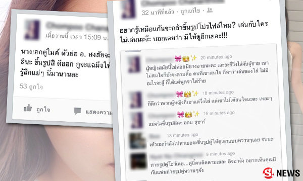 ข่าวบันเทิง
