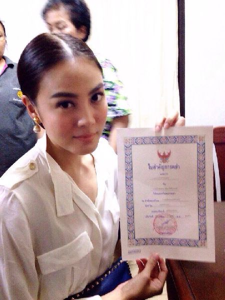 ข่าวบันเทิง