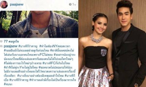 ข่าววันนี้
