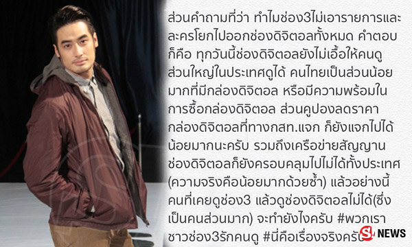 ข่าวบันเทิง