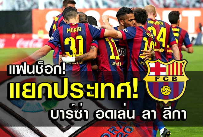 ข่าวกีฬา