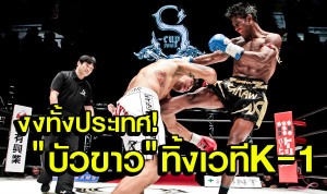 ข่าววันนี้