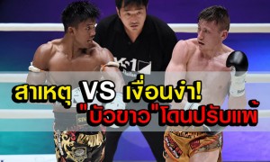 ข่าวกีฬา