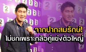 ข่าวกีฬา
