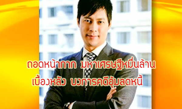 ข่าววันนี้