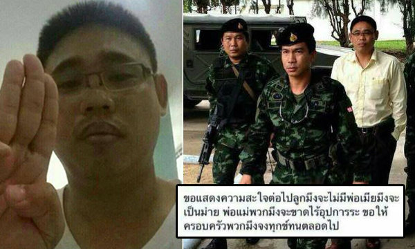 ข่าววันนี้