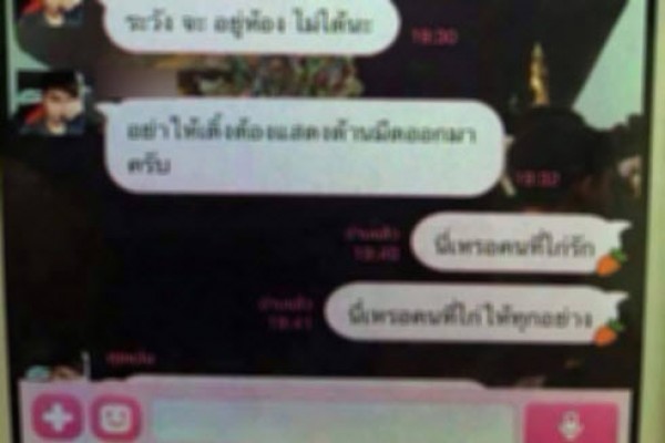ข่าววันนี้