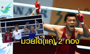ข่าวกีฬา