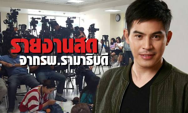 ข่าวบันเทิง